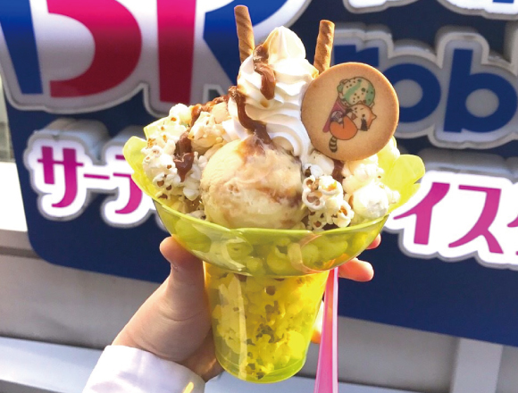原宿限定! 31冰淇淋和小浣熊合作的限定活動商品 