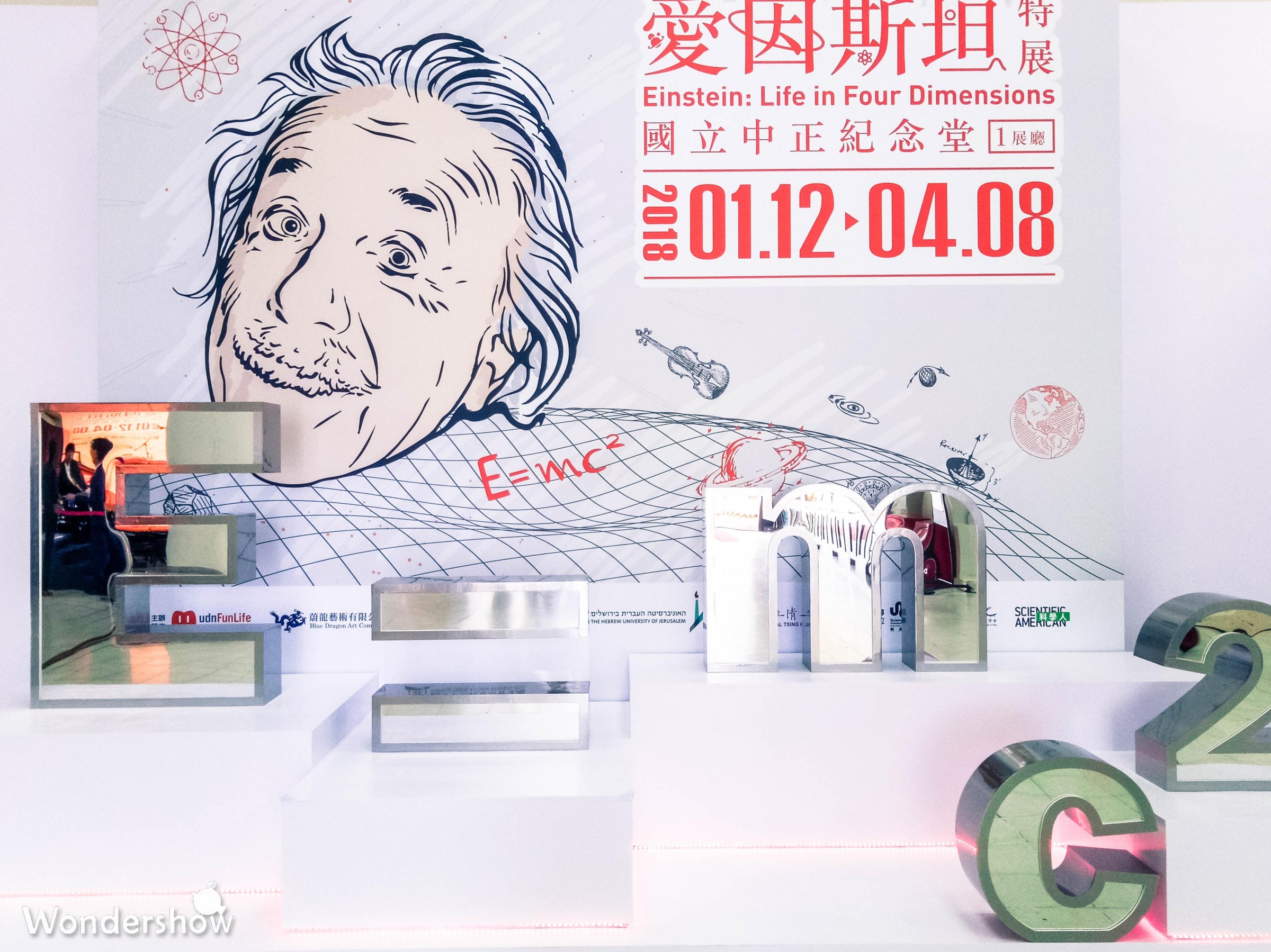 【Wondershow帶你看展覽】跨世紀的天才來了！《愛因斯坦特展》帶你一窺天才的腦袋！ 展覽、台北、愛因斯坦、天才相對論、中正紀念堂、希伯來大學、互動體驗、文獻、Wondershow