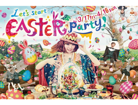 卡莉怪妞新歌「良すた」的「復活節舞蹈影片競賽」活動開跑！ 卡莉怪妞、復活節