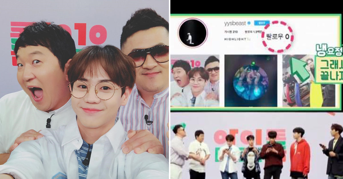 《Idol Room》節目結束後退追也可以，真的退追的「冷靜妖精」Highlight 梁耀燮 Idol Room、Highlight、梁耀燮