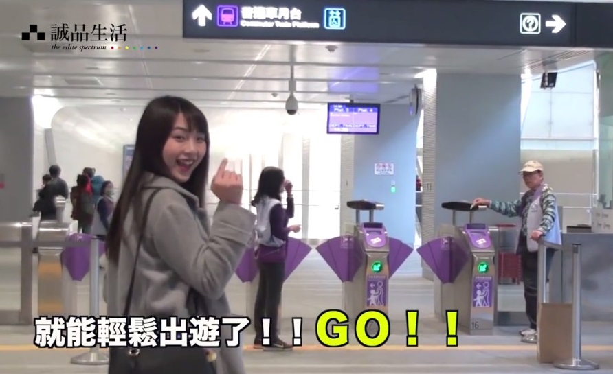 機捷通車！誠品生活站前店30min搞定出國行頭  誠品生活