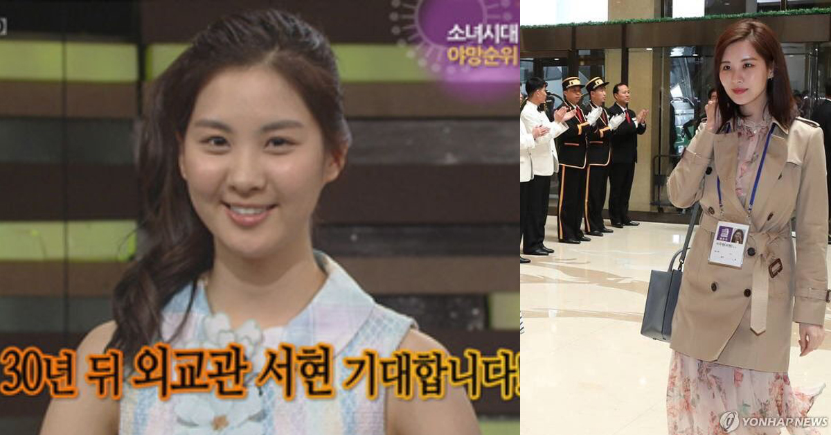 少女時代的自尊心！「想成為偶像出身的外交官」在平壤實現的徐玄 少女時代、徐玄