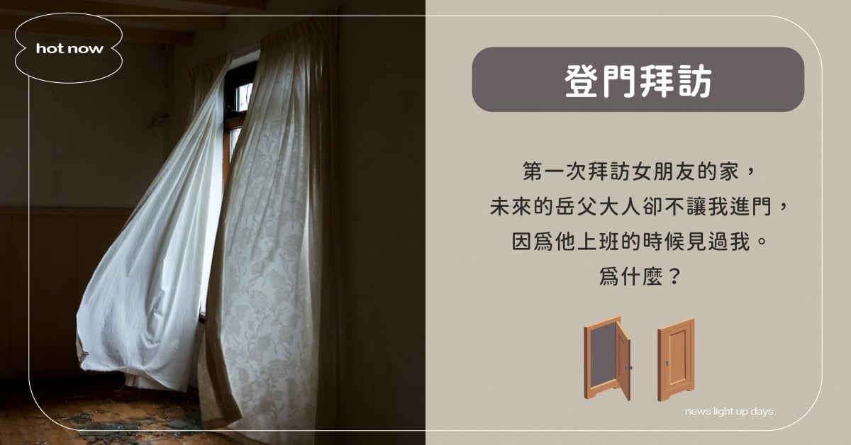 聚會必玩!精選25道推理懸疑「海龜湯」題目,牛吃草、手機細思極恐!