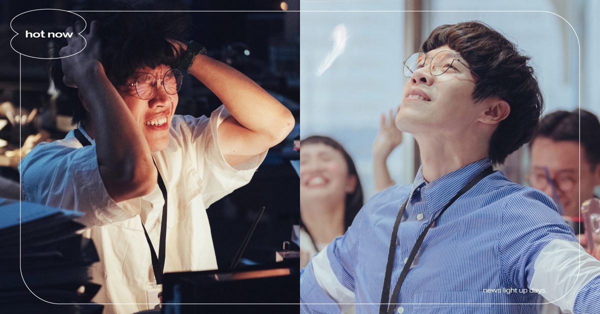 《他馬克老闆》7大厭世職場金句!盧廣仲:「不要問我好不好,只要有工作就好」 他馬克老闆、盧廣仲、職場厭世、厭世金句、厭世、黃宣、曾國城、國片電影、國片、電影、社畜